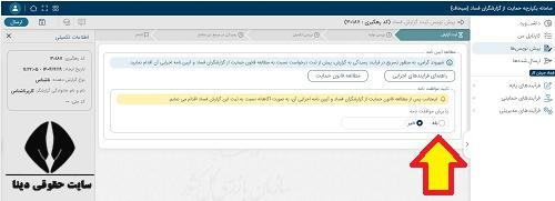 sihaf.ir